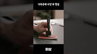 가죽공예 현실