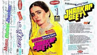 Technic Stereo Vol-01 | Jhankar Geet | Too Mujhe Kese Bhool Payegi | Ghulam Abbas | Manzil