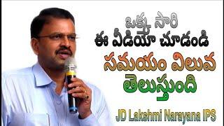 సమయం విలువ || Value of Time || JD Laxminarayana || IMPACT || 2019