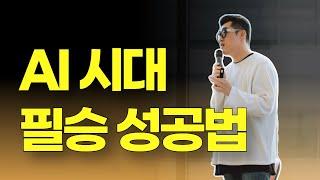 당신의 성장을 SNS에 기록하세요