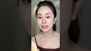 【爱化妆的栗子】今天是揭秘网红内幕的一天！！！#测评 #身材