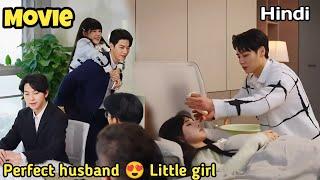 Full Movie | Mr Handsome takes care of his GF like child, she's much younger than him  Exp in Hindi