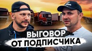 Слёт фанатиков грузовой техники | Engure truck meet 2024 #pavelkorol [ENG SUBS]