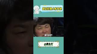农妇变神探！17年追凶路让五个凶手集体唱铁窗泪 #李桂英 #真实事件 #神探 #追凶