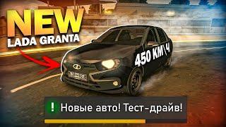 НОВЫЕ АВТО В GRAND MOBILE ТЕСТ НОВЫХ АВТО ОБНОВЛЕНИЕ ГРАНД МОБАЙЛ