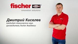 Дюбель fischer DUOPOWER  - крепеж для всех строительных материалов