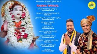 Top Baba Balak Nath Bhajan EXPERT Shares Sunday Special Secrets