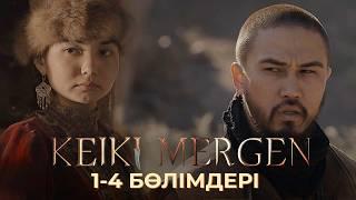 «КЕЙКІ МЕРГЕН» телехикаясы. Тарихи драма. 1-4 бөлімдері