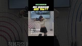 [MWC2024] "레디 플레이어 원" 실현 가능? #Shorts #MWC #MWC2024 #VR