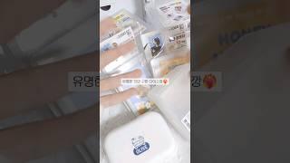 다이소깡/떡상/알고림즘/여러분은 방학언제하나요?
