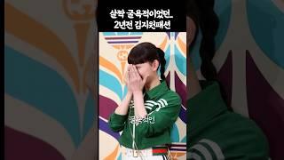 헤어의 중요성을 보여준 살짝 굴욕적이었던 김지원 패션ㅎ