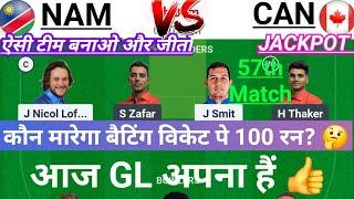 NAM vs CAN Dream11 Team|| Namibia vs Canada|| nam vs can|| nam vs can dream11 prediction, live