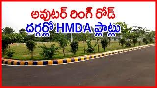 HMDA Approved Plots Near Outer Ring Road 9951521587 Hyderabad Prime Location Premium Plots For Sale