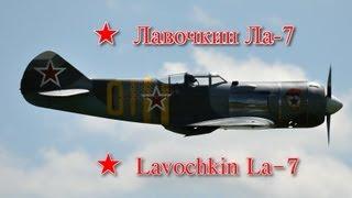 Lavochkin La-7  Лавочкин Ла-7 with Moki 250