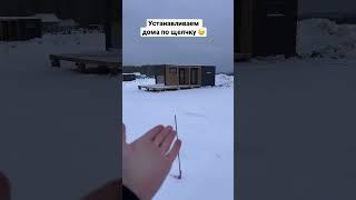 DP-module - модульные дома и бани под ключ с доставкой по всей России