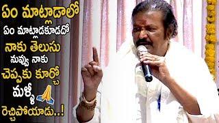 Mohan Babu Powerful Speech At Telugu Cine Writers Association || Chiranjeevi || Life Andhra Tv