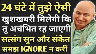 गुरुजी ने बोला- " तब ये वीडियो तेरे सामने आएगी "  #guruji #gurujiblessings