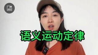 语言也能运动？人工智能里的天才概念：嵌入向量