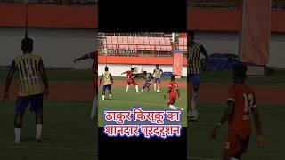 Thakur Kisku Ka Sandar Pardasan  #football #footballshorts #sports