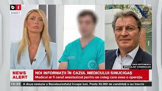 D. ANTONESCU, SPECIALIST CRIMINOLOG, NOI INFORMAȚII ÎN CAZUL MEDICULUI DE LA SPITALUL MILITAR