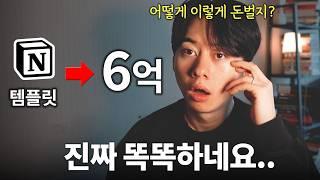 요즘 똑똑한 MZ들이 돈 쓸어담는 법(3단계 순서)