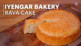 Iyengar Bakery Style Rava Cake | Rava Cake Recipe | Chef Manish Khanna | #ravacake