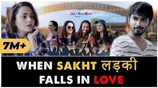 When Sakht Ladki Falls In Love | Ft. Apoorva Arora & Anud Singh Dhaka | RVCJ (सख्त लड़की)