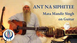 Ant Na Siphitee - Mata Mandir Singh on Guitar