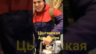 Цыганский ансамбль Шоу на юбилей 8 903 853 19 81 Воронеж Алексеевка Елец #пригласитьцыган