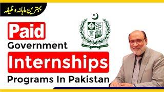 Paid Government Internships in Pakistan | Apply ASAP #cmpunjab #govtjobs