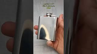 Zippo Flask