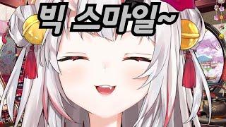 개 커진 아야메【홀로라이브/나키리 아야메】