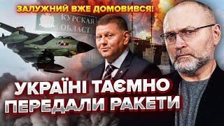 БЕРЕЗА: Ого! Залужний зробив НЕЙМОВІРНЕ! Будуть УДАРИ на 2000 КМ. Курськ МІНЯТИМУТЬ на ЗАЕС?