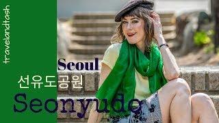 British Expat Visits Seonyudo Island  Seoul Korea 선유도공원 Model Shoot Experience