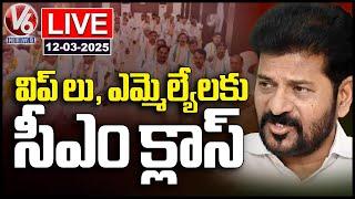 LIVE : CM Revanth Reddy Serious Class To Govt Whips,MLAs | V6 News