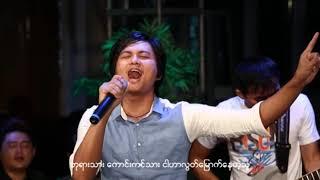 Thaw Zin(သော်ဇင်)-ဘုရားသား| Word Of Hope(LHM)