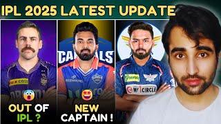 IPL 2025 News: Anrich Nortje OUT OF IPL | Rahane New KKR Captain ? Patidar vs Virat in RCB ?