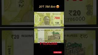 ₹10,60,000 | 20₹ 786 serial..!| Rare | #youtube #oldcoins #coins #sale