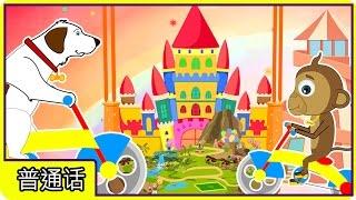 中国童谣集 : Toyland - 玩具土地 | Learn Chinese |  Nursery Rhymes In Chinese by HooplaKidz Mandarin