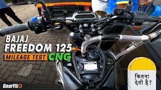 Bajaj Freedom CNG - Mileage Test | सबसे किफायती | GearFliQ