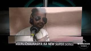 Veeru bhai ka new super song