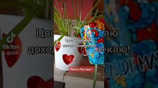 Как привлечь в дом достаток, здоровье,успех.