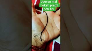 #palmistry #astrology #fortunetelling #youtube #short