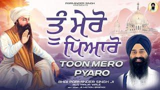 Tu Mero Pyaro | Latest Gurbani Shabad Kirtan | Bhai Parminder Singh Australia