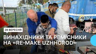 "Re-make Uzhhorod": в Ужгороді відбувся ярмарок винаходів