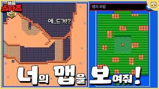 어딘가 2% 부족한.. 에드거 맵과 뱀의 초밥(?) *너맵보 10탄* [브롤스타즈]