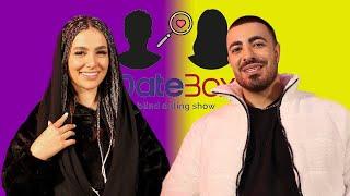 بلایند دیت یا دیس دیت؟! قسمت اول دیت ناشناس جذاب و جنجالی با حضور صبا و علی ردکس Blind date episode1