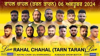 LIVERahal Chahel (Tarn Taran) 06 Oct 2024 | Gaggi Kheranwali V/s Nathu Chak | Majha Kabaddi Tv