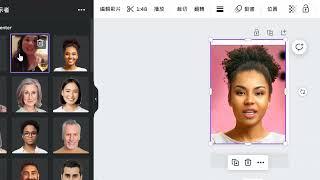 [孫老師668-Canva] AI虛擬主播D ID