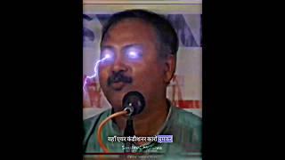 Sad Reality  || Rajiv Dixit Ji  || #viral #hindu #status #shorts